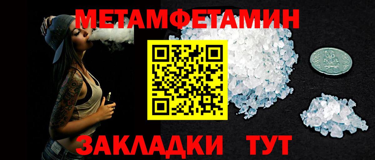 АМФ VHQ Муром
