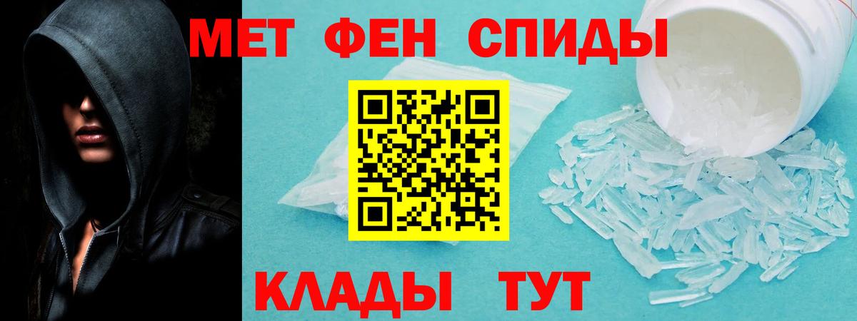 АМФЕТАМИН Розовый  АМФ  Амфетамин  Муром  Вход с VPN 
