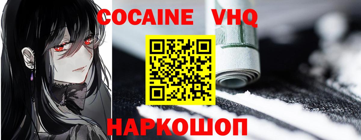 Кокаин Боливия Муром