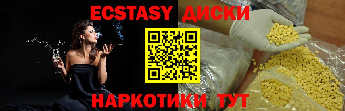 Ecstasy Philipp Plein Муром