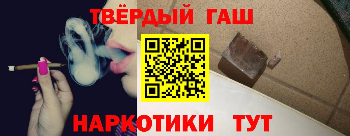 ГАШ индика сатива  Вход с VPN  ГАШИШ  Муром 