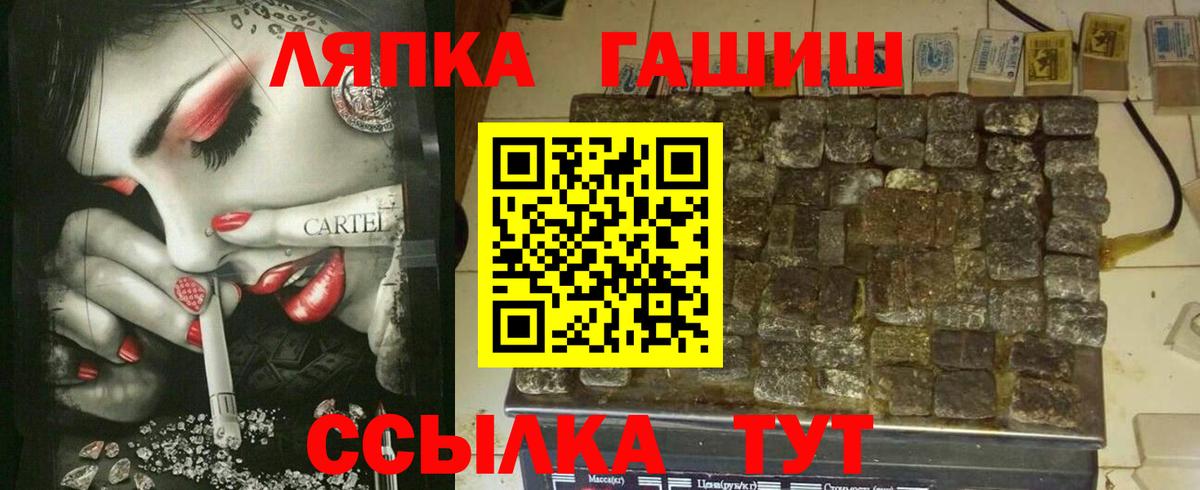 ГАШ Premium Муром