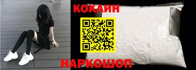кокаин перу Дубна