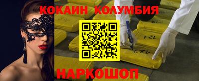 не бодяженный Донецк