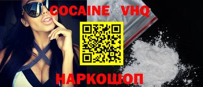 кокаин перу Дубна