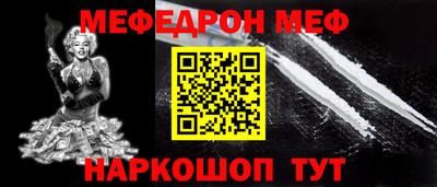 кокс Донской