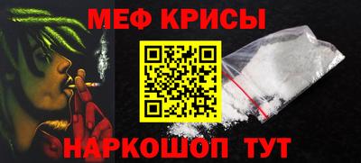 кокс Донской