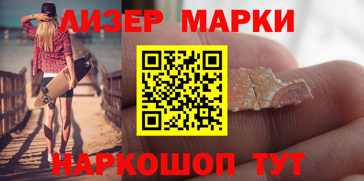 LSD-25 экстази кислота  Лсд 25 экстази ecstasy  Муром  Вход с VPN 