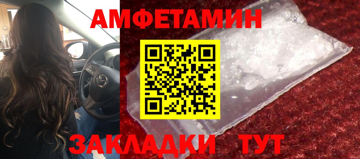 Первитин витя Муром