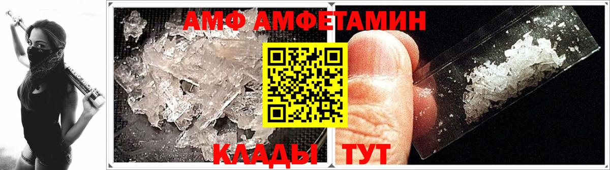 Метамфетамин кристалл  Вход с VPN  Метамфетамин кристалл  Муром 