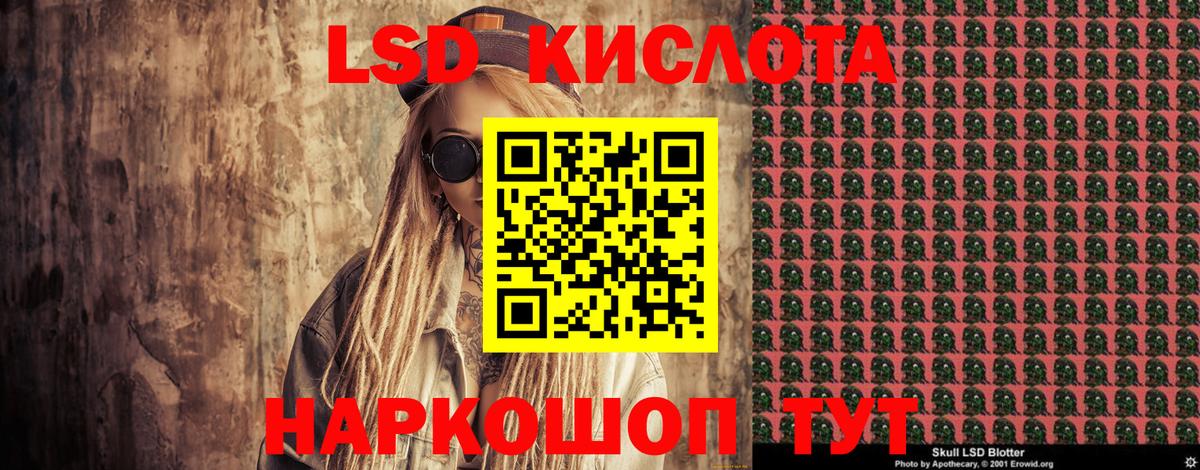 Марки NBOMe 1,8мг  Марки NBOMe 1,8мг  Вход с VPN  Муром 