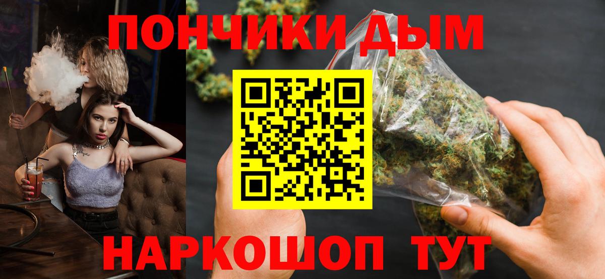 Конопля SATIVA & INDICA  Канабис ГИДРОПОН  Вход с VPN  Бошки марихуана Ganja  Муром 